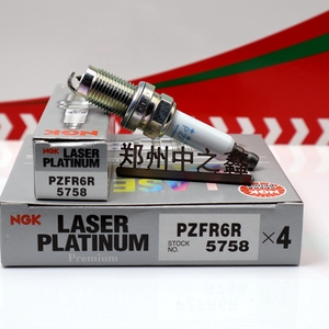正品 NGK PZFR6R/5758 铂金火花塞 OE 101905626 - Product Image 5