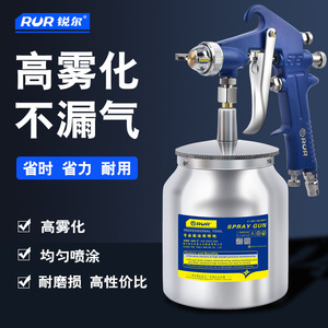 RUR Mini Spray Gun 1L Pneumatic Upper Pot W-77 For Paint And Oil Home Use - Product Image 5