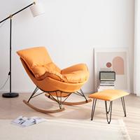 Meubles de salon canapé de loisirs chaise berçante canapé paresseux canapé simple de luxe