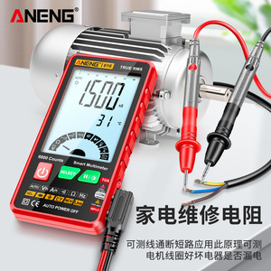 มัลติมิเตอร์ดิจิตอล Aneng 616 True Rms มัลติมิเตอร์อัจฉริยะ ความแม่นยำสูง ปิดเครื่องอัตโนมัติ - Product Image 3