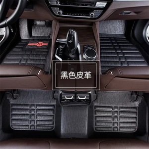 2024 <span class=keywords><strong>ราคา</strong></span>ต่ําขายดีขายส่ง 5d พื้นรถ พรมปูพื้นพีวีซีครบชุดหรูหราพิเศษที่กําหนดเองหนังกันน้ําสีน้ําตาล - Product Image 3