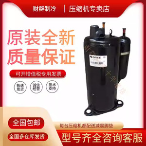   คอมเพรสเซอร์แอร์ PH135X1C-4DZDE2 220-240V 50Hz R22 อะไหล่เครื่องทำความเย็น - Product Image 2