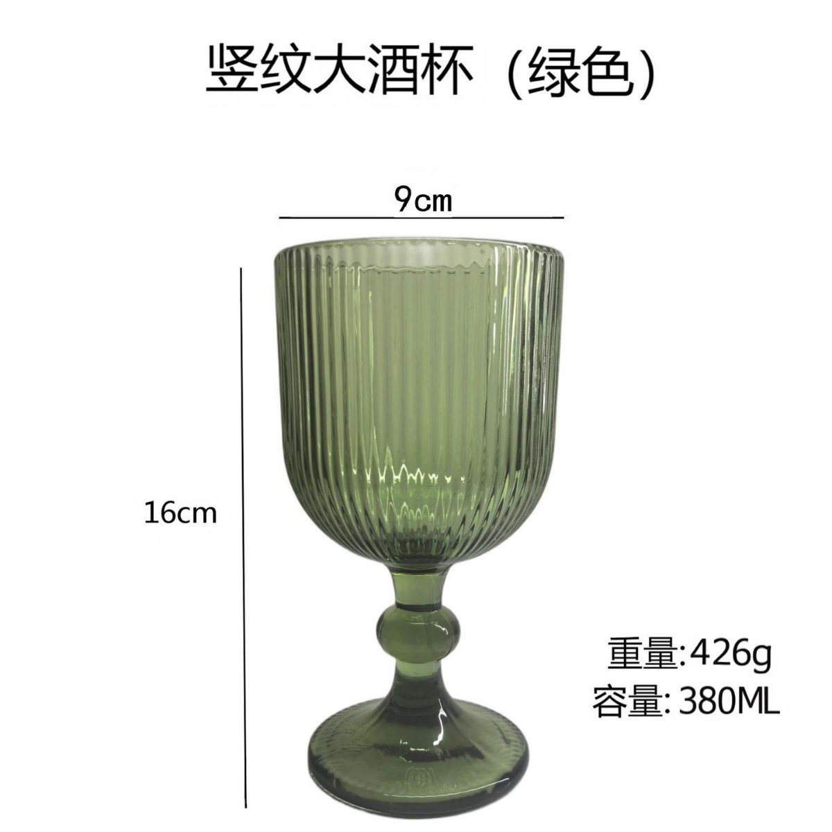 Tops verticaux verts - 201-300ml