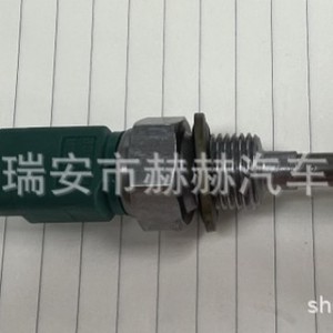 Peugeot Oil Level Sensor 1131E3 1131H4 For Engine Oil Level Detection 1.6T Model - Product Image 1
