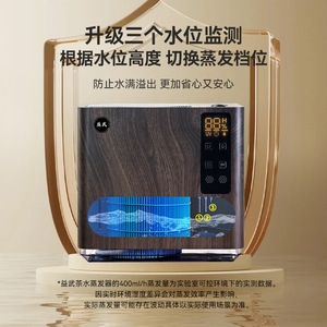 Smart Humidifier 10L <b>Large</b> Capacity Voice Control Air Purifier For Home Office 41-60 Sqm Quiet Operation - Product Image 5