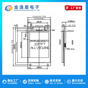Jyc โมดูล TFT LCD 2.0นิ้ว ST7789 L932แสดงผลสีอินเทอร์เฟซ SPI ความละเอียด240*320 - Product Image 3