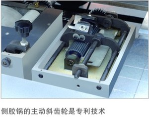 Máy móc gắn - Product Image 2