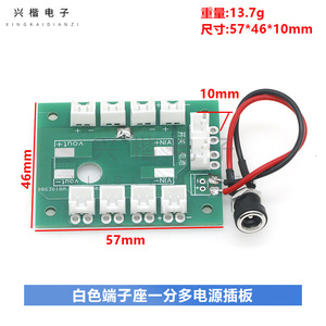 Placa de Alimentación CC Xingkaidianzi con Conector XH2.54 de 2 Pines y Cable para Conexión a Placa de Circuito - Product Image 4