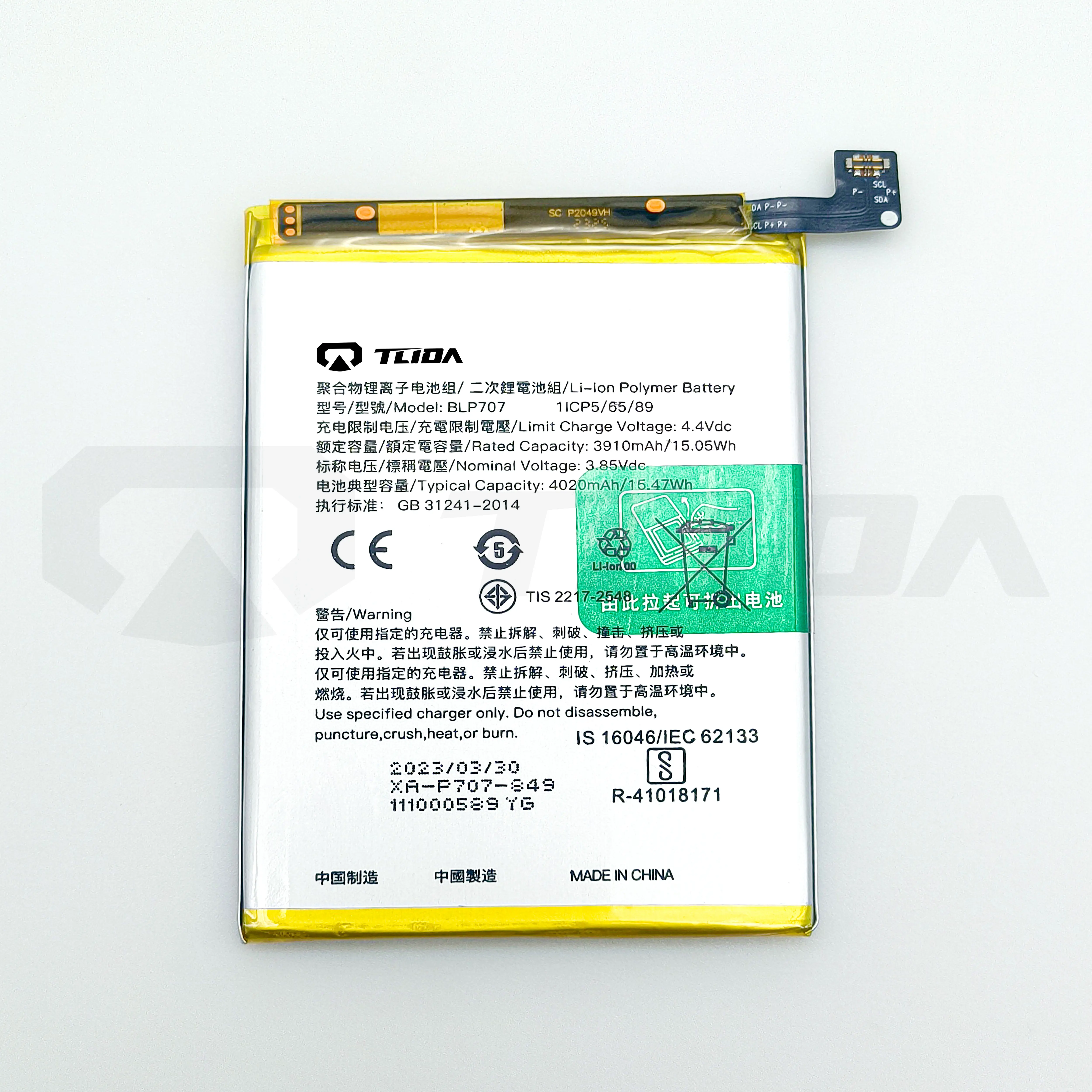 Factory direct sale mobile phone battery BLP707 BLP709 for oppo F11/A9/A9X cellphone battery