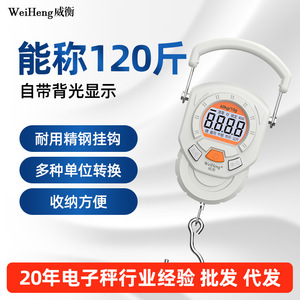 Báscula electrónica portátil Weiheng de 60 kg y 10 g, báscula digital colgante para uso en tiendas de comestibles y venta ambulante. - Product Image 4