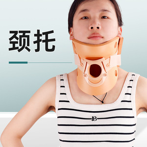 Attelle de cou réglable pour adultes et enfants, avec design respirant et ouverture pour la gorge - Product Image 3