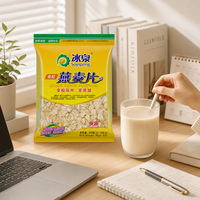 SOYSPRING Flocons d'avoine à cuisson rapide 900g x 10 Céréales instantanées pour petit-déjeuner Flocons d'avoine sains Aliment nutritif OEM disponible