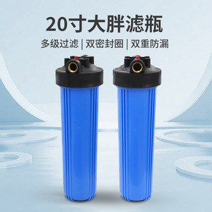 20-Inch Large Capacity <b>Water</b> <b>Filter</b> <b>Bottle</b> 1-Inch Interface Pre-<b>Filter</b> Whole House Filtration Commercial Use Blue With Black Cap - Product Image 2