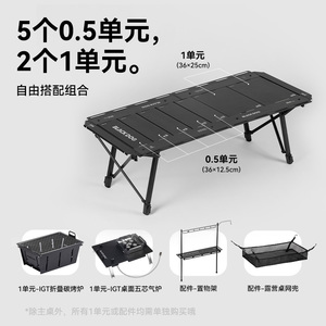 BLACKDOG Chien Noir Cent Plis Camping Table et Chaise Coréen IGT Table En Alliage D'aluminium En Plein Air Portable Camping Table - Product Image 3