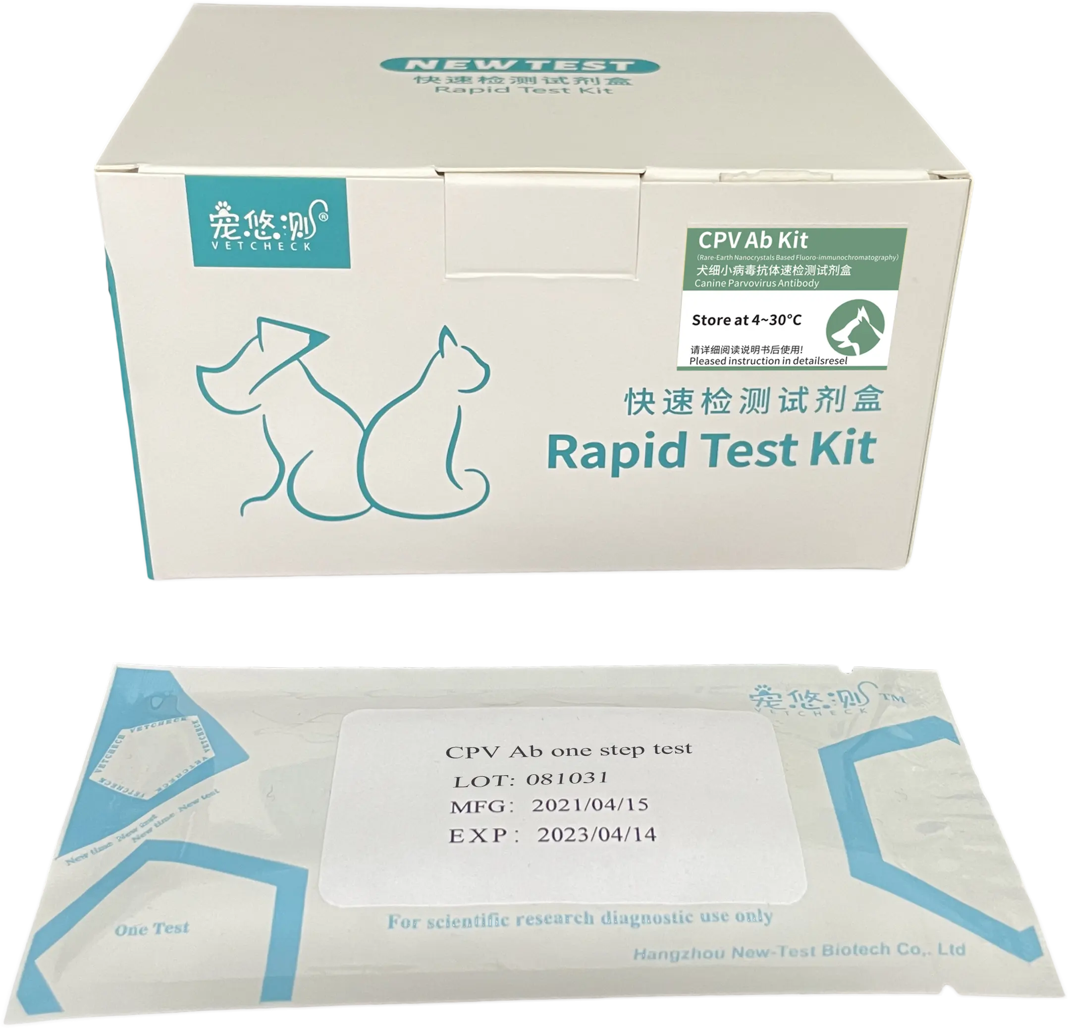 Parvovirus Canino quantitativa/Distempervirus/Infettive epatite Anticorpo (CPV/CDV/ICH Ab) kit per il test