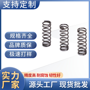 Stainless Steel <b>Compression</b> <b>Springs</b> Industrial Hardware Left Hand Right Hand Helical Direction China Origin - Product Image 5