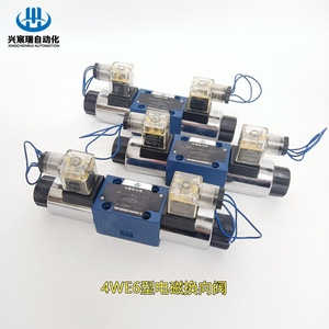 Vanne directionnelle électromagnétique Xingchenrui 4WE6F60CW220-50NZ5L 4WE6G60CW220-50NZ5L, vanne hydraulique à quatre voies 315 bars - Product Image 1