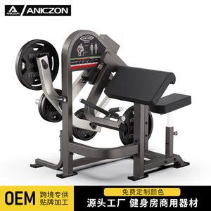 เครื่องฝึกกล้ามเนื้อไบเซ็ปส์ F503 อุปกรณ์เสริมสร้างความแข็งแรงของแขนแบบปรับได้ ทำจากเหล็ก สำหรับการฝึกออกกำลังกายในยิม - Product Image 4