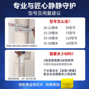 Gold Damping <b>Sheet</b> For Drain Pipes High Compressive Strength Noise Isolation Self Adhesive Soundproofing Material - Product Image 5