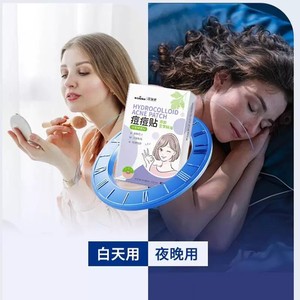 Haier's Acne Patches, Water-Based Adhesive Dressings, Available in Multiple Sizes, Suitable for Day and Night Use, <b>Physical</b> - Product Image 1