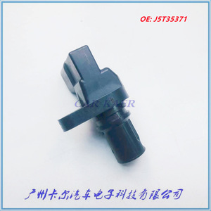 Capteur de position d'arbre à cames J5T35371 pour Subaru 22056AA250, nouvelle pièce de rechange - Product Image 5