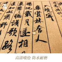 Tapis de défilement style peinture à l'encre ancienne pour les passionnés d'art Feng Shui et les salles d'étude