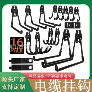 Crochets muraux robustes avec revêtement antidérapant pour le rangement des vélos, échelles, outils de jardin et utilisation en chambre. - Product Image 5