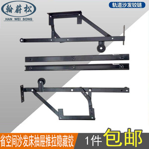 Bisagras para Cajones de Sofá con Ruedas, Acero al Carbono, Montaje Empotrado, Diseño Moderno para Muebles de Interior - Product Image 5