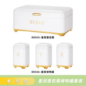 Boîte à pain Crown, pot de rangement rouge, rectangulaire, hermétique, anti-poussière, pour la cuisine - Product Image 4