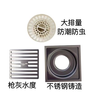 Drenaje de Piso de Acero Inoxidable Tenglida de 6 mm, Color Gris Metálico, Antiolores, para Baño, Balcón, Lavadora - Product Image 4