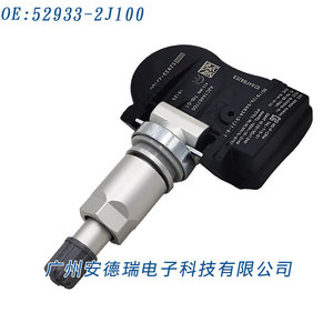 <b>Tpms</b> Sensor 52933-2J100 External For Hyundai Kia Sorento Car Tire Pressure Monitoring - Product Image 3