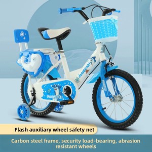 Bicicletas Metálicas <span class=keywords><strong>para</strong></span> Niños al por Mayor, de 12, 14 y 16 Pulgadas, <span class=keywords><strong>para</strong></span> Niños y Niñas de 3 Años en Adelante, Venta al por Mayor y al Detal - Product Image 3