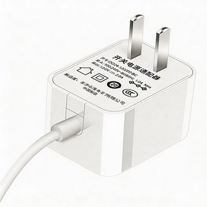 Adaptateur certifié 3C standard chinois 12V 2A pour humidificateurs, bandes lumineuses LED, masseurs, appareils de beauté - Product Image 2