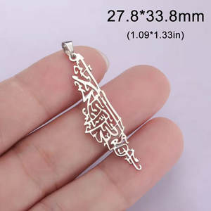Custom DIY Jewelry 316L Stainless Steel Bracelet Palestine <b>Map</b> Charms for Bracelet Necklace - Product Image 3