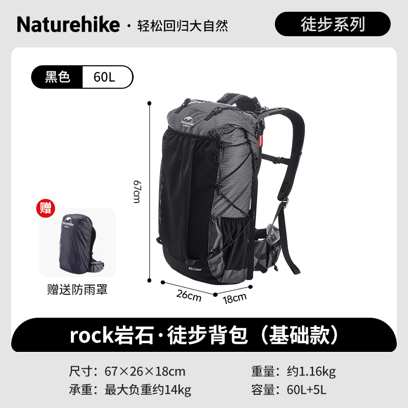 60L+5L black