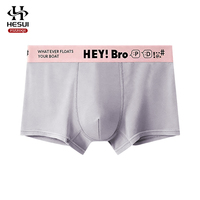 Excellent prix – Caleçons boxers d'été confortables en coton et élasthanne, respirants, avec poche de soutien en U de couleur unie tricotée