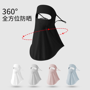 หน้ากากป้องกันแสงแดด XK-789 สำหรับผู้หญิง ป้องกันรังสียูวีเต็มหน้า เหมาะสำหรับกิจกรรมกลางแจ้ง ปั่นจักรยาน ตีกอล์ฟ ผ้าไหมน้ำแข็ง น้ำหนักเบา สำหรับเล่นกีฬา - Product Image 5