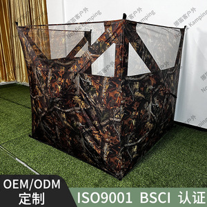 Camuflaje para Caza, Tela Oxford, Portátil, Individual, para Uso en Exteriores - Product Image 5