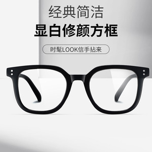 Lunettes photochromiques anti-lumière bleue avec protection UV400, monture ronde unisexe en PC, pour myopie - Product Image 4