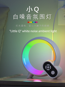 <span class=keywords><strong>Q</strong></span> hình dạng adapterization tiếng ồn Trắng âm thanh máy với 15 nhẹ nhàng âm thanh ánh sáng ban đêm cho ngủ cho vườn ươm bé trẻ em người lớn - Product Image 2