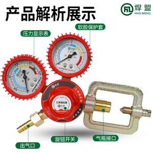 ตัวปรับแรงดันโพรเพน Welding Alliance 2.5 MPa แรงดันออก 0.05 สำหรับใช้กับอะเซทิลีน - Product Image 3