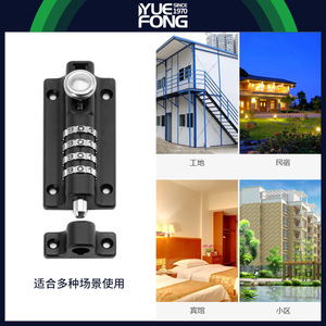 Cerradura de Combinación para Gabinete con 4 Dígitos, Cerradura Mecánica sin Llave de Aleación de Zinc, Versión Negra y Plateada, 10 mm de Grosor - Product Image 4