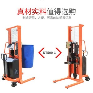 Apilador Eléctrico de Tambores de 200L, Manipulador de Tambores de Plástico Tipo Pico de Águila, Elevador Recargable para Uso Industrial - Product Image 2