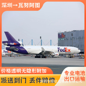 บริการขนส่งทางอากาศ Anda Xun Logistics สำหรับแบตเตอรี่ลิเธียม วานูอาตู แบบ DDP DDU จัดส่งถึงหน้าประตูบ้าน บริการขนส่งตู้คอนเทนเนอร์ DG แบบปกติ - Product Image 3