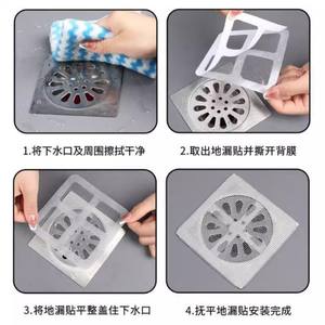 Pegatinas desechables para desagües de suelo, para bañeras, baños, alcantarillas, filtros de pelo, prevención de insectos y rejillas para desagües. - Product Image 5