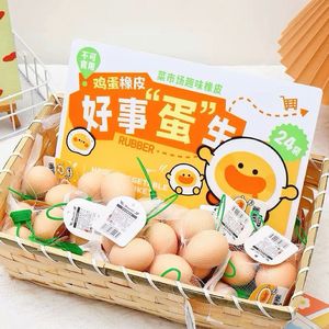 Phim hoạt hình vui nhộn dễ thương rau quả 3D hình quả chuối tẩy sáng tạo cho trẻ em - Product Image 3