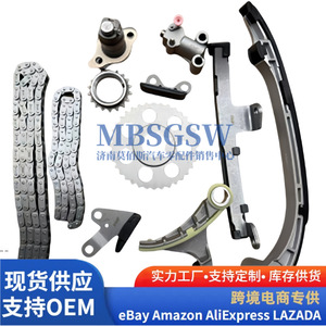 Kit de chaîne de distribution 11 pièces pour pièces de réparation de moteur Land Rover LR3.0T AJ20P6 - Product Image 3
