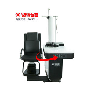 Sistema de Optometría Yiyou CS-700B, Silla Eléctrica 960x1000x1650mm con Ajuste de Altura para Examen Ocular - Product Image 4