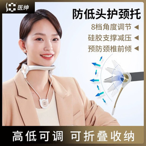 Neck Brace JGAH 5 Ivory White Neck Support For Office Workers Cervical Spine Correction - Product Image 5