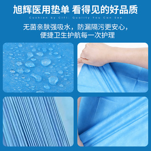 Sábanas Médicas Desechables, Estériles, Impermeables, Transpirables y Absorbentes, para Hospitales y Salones de Belleza - Product Image 2